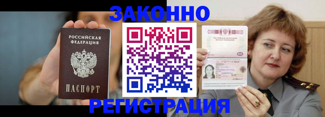 регистрация для школы в Приозерске